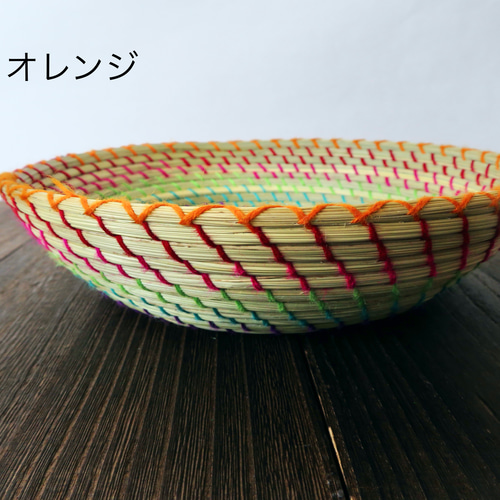 メキシコ バスケット わら製 メキシコ/藁】レインボーカラーバスケット（お皿タイプ