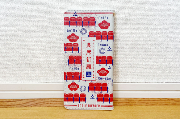 良席祈願」 チケットケース（赤&灰） その他ケース SAZ graphic 通販