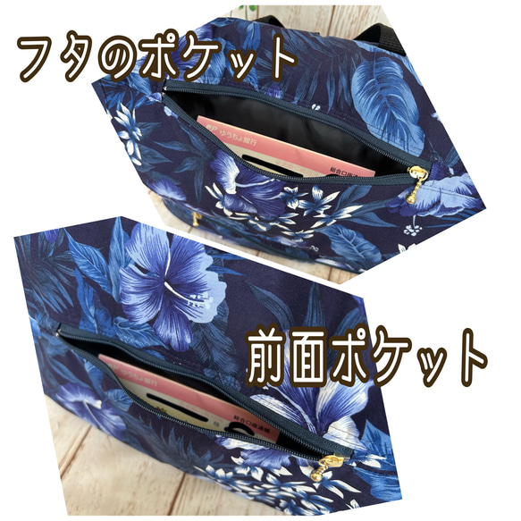 A4対応 3way リュックの紐を収納　サイドポケットが便利な　ショルダーバック　リュックサック　大人のハイビスカス柄 