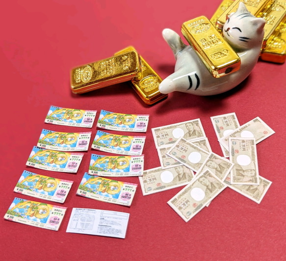 ◆ミニチュア宝くじ10枚＆一万円10枚 1枚目の画像