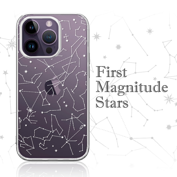２１の一等星と星座 First Magnitude Stars クリアケース スマホケース iPhone Android 1枚目の画像
