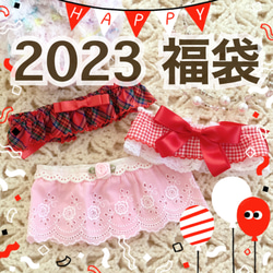 【2023福袋】わんちゃん用チョーカー3点セット　24cm,25cm 1枚目の画像