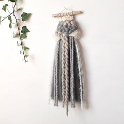 [獨一無二] 浮木編織掛毯“天然灰色，c” 第4張的照片
