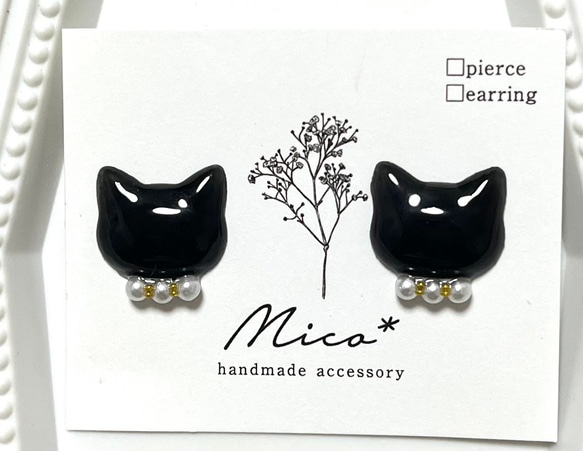 大人可愛い❁⃘*.ﾟにゃんこ 猫フェイス♡コットンパール ピアス 