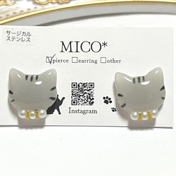 天然石＆琉球ガラスの猫ちゃん~(全5種類)チャーム ピアス