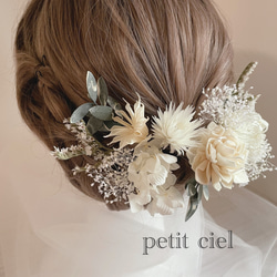【再販】アイボリー系ドライフラワーの髪飾り　成人式　卒業式　結婚式 3枚目の画像
