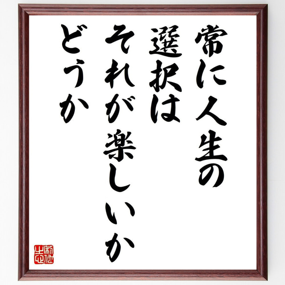 金言名句と人生訓 000000009947-01.jpg?size=xl&w=