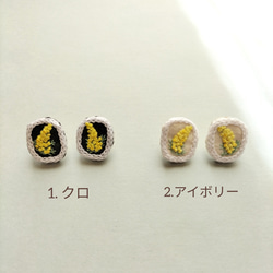 ミモザの刺繍　ピアス/イヤリング 3枚目の画像