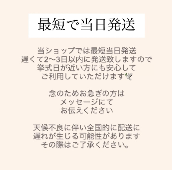 シンプル　席札　ウエディング　③ 3枚目の画像