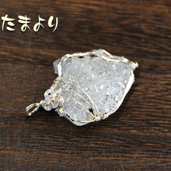 「溶けない氷」アポフィライトのペンダントトップ 5枚目の画像