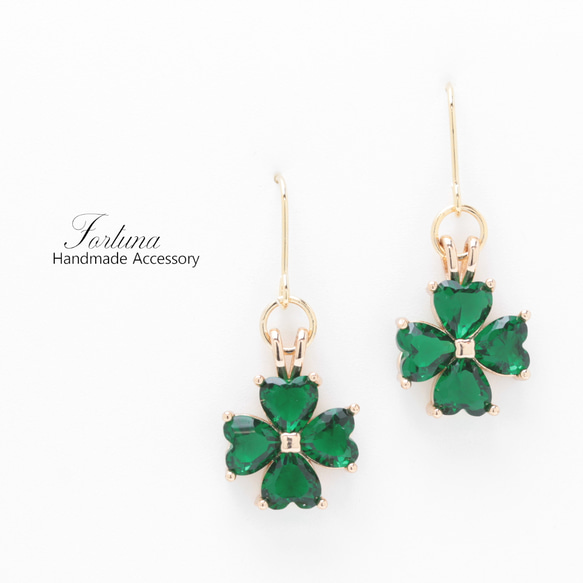 【あす楽対応】 Clover(959) ピアス/イヤリング/ノンホールピアス/樹脂ピアス ピアス