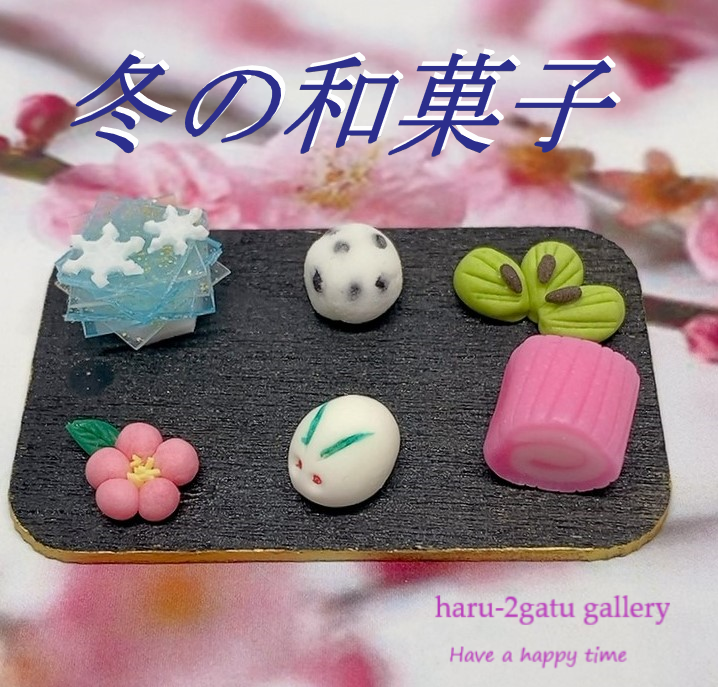 ミニチュアスイーツオーダー akiyuu様♡ ミニチュアスイーツ オーダー