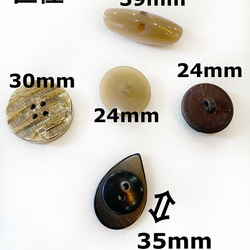 ヴィンテージボタン大きめ5個SET 6枚目の画像