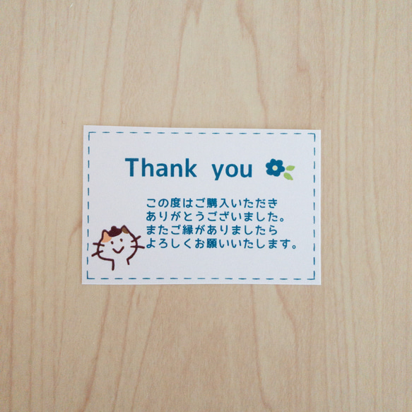 【happy様専用】サンキューカード 30枚 三毛猫のロロちゃんブルー　シールタイプ 2枚目の画像