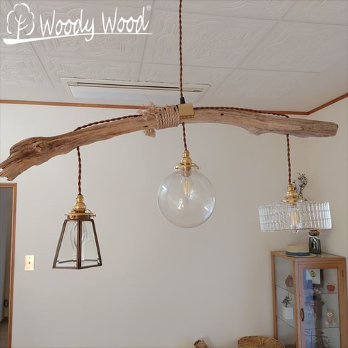 送料無料 531 ペンダントライト 照明 おしゃれ 流木 かわいい ライト