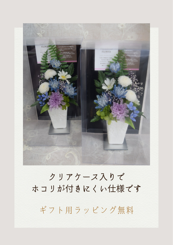 【お供え花】上品ピンクポンポン菊とアスターの仏花アレンジメント プリザーブドフラワー 7枚目の画像