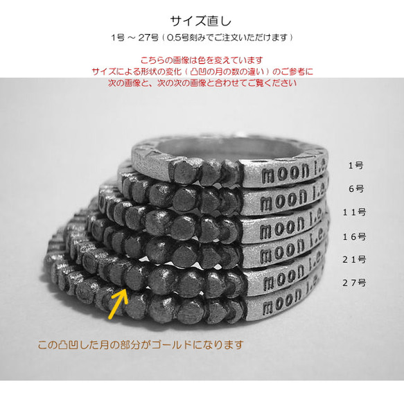 moon i.e. tsuki i.e. luck　K10gold + silver925　サイズにより価格が異なります 11枚目の画像