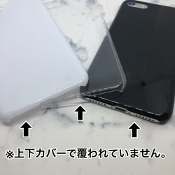 iFace 型 アイフェイス 型 オーダーメイド オリジナル 動物 可愛い 限定 9枚目の画像