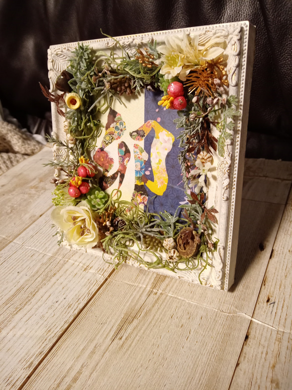 お花とスパニッシュモスのフレーム飾り＾＾お正月のプリントつき＾＾外せます＾＾ 5枚目の画像