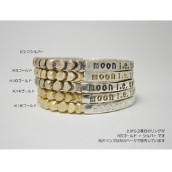 moon i.e. tsuki i.e. luck　K5gold + silver925　サイズにより価格が異なります 17枚目の画像
