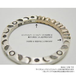 moon i.e. tsuki i.e. luck　pink silver+silver 925　1～27号　月のリング 10枚目の画像