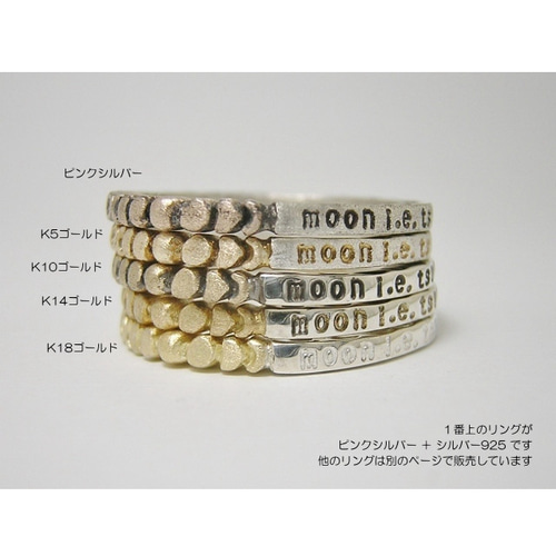 moon i.e. tsuki i.e. luck pink silver+silver 925 1～27号 月の  