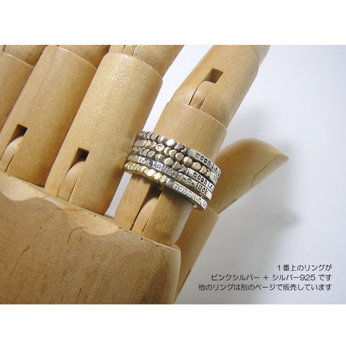 moon i.e. tsuki i.e. luck pink silver+silver 925 1～27号 月の  