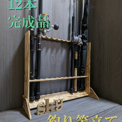 【福袋セール】の商品 1a23c67b8f37f5e92620f0ac945a0e ロッド