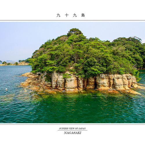 離島カード 長崎県 桐ノ小島 限定版 離島カード 長崎県 桐ノ小島 限定版 Amazon.co.jp: 離島カード