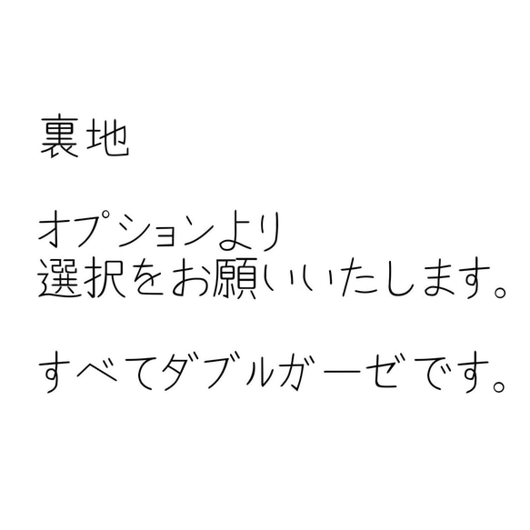 笑顔華やぐ桜柄スタイ　セミオーダー　色が選べる和柄スタイ　晴れの日に和装にぴったり♡　お食い初め　初節句にも　女の子 16枚目の画像