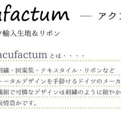新柄入荷！ドイツ『acufactum　アクファクタム　りんごがいっぱい！』～巾約150cm×50㎝単位でカット～ 7枚目の画像