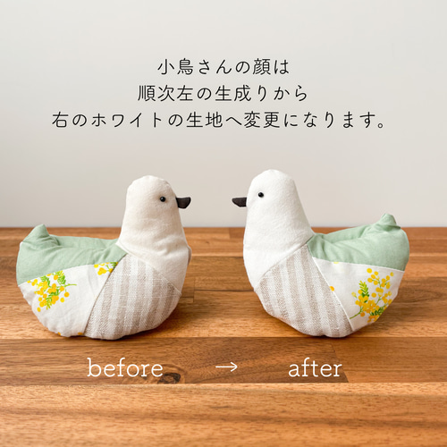 小鳥の鍋つかみ＊パッチワーク チューリップピンク 鍋つかみ あかりや