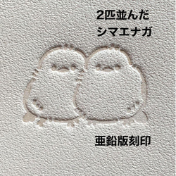 カクカク文字❤️Hand made❤️ハンドメイド❤️亜鉛版刻印 カクカク文字❤️Hand made❤️ハンドメイド❤️亜鉛版刻印