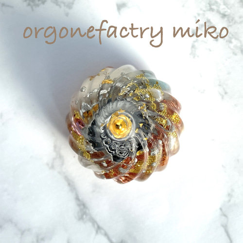 癒しパワー☆宝珠のオルゴナイト②（願い叶えるメモリーオイル封入