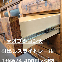 SIDE OPEN CABINET＋SHELF/SAKURA TOP 16枚目の画像