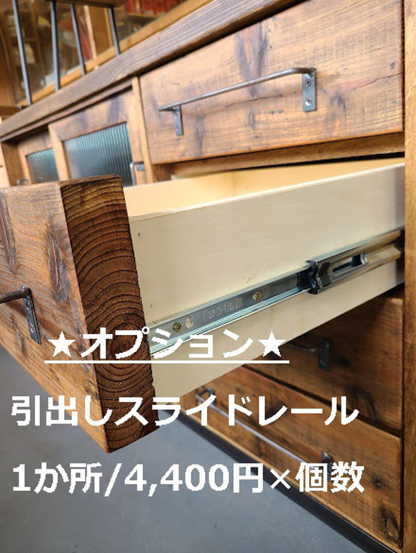 SIDE OPEN CABINET＋SHELF/SAKURA TOP 16枚目の画像