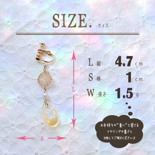 夏の思い出 ピアスorイヤリング -20220929-8- ピアス（フック