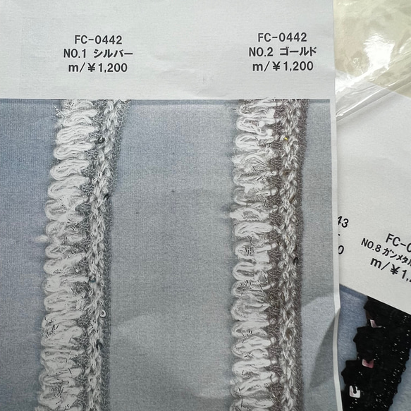 【50cm起】FC-0442蕾絲蕾絲緞帶編織流蘇流蘇蕾絲緞帶材質 第4張的照片