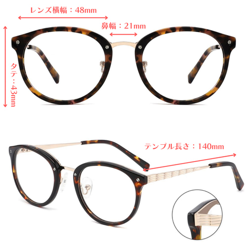 クラシカルなフレーム｜ブラウンデミ｜近視用・乱視用・老眼鏡・遠近