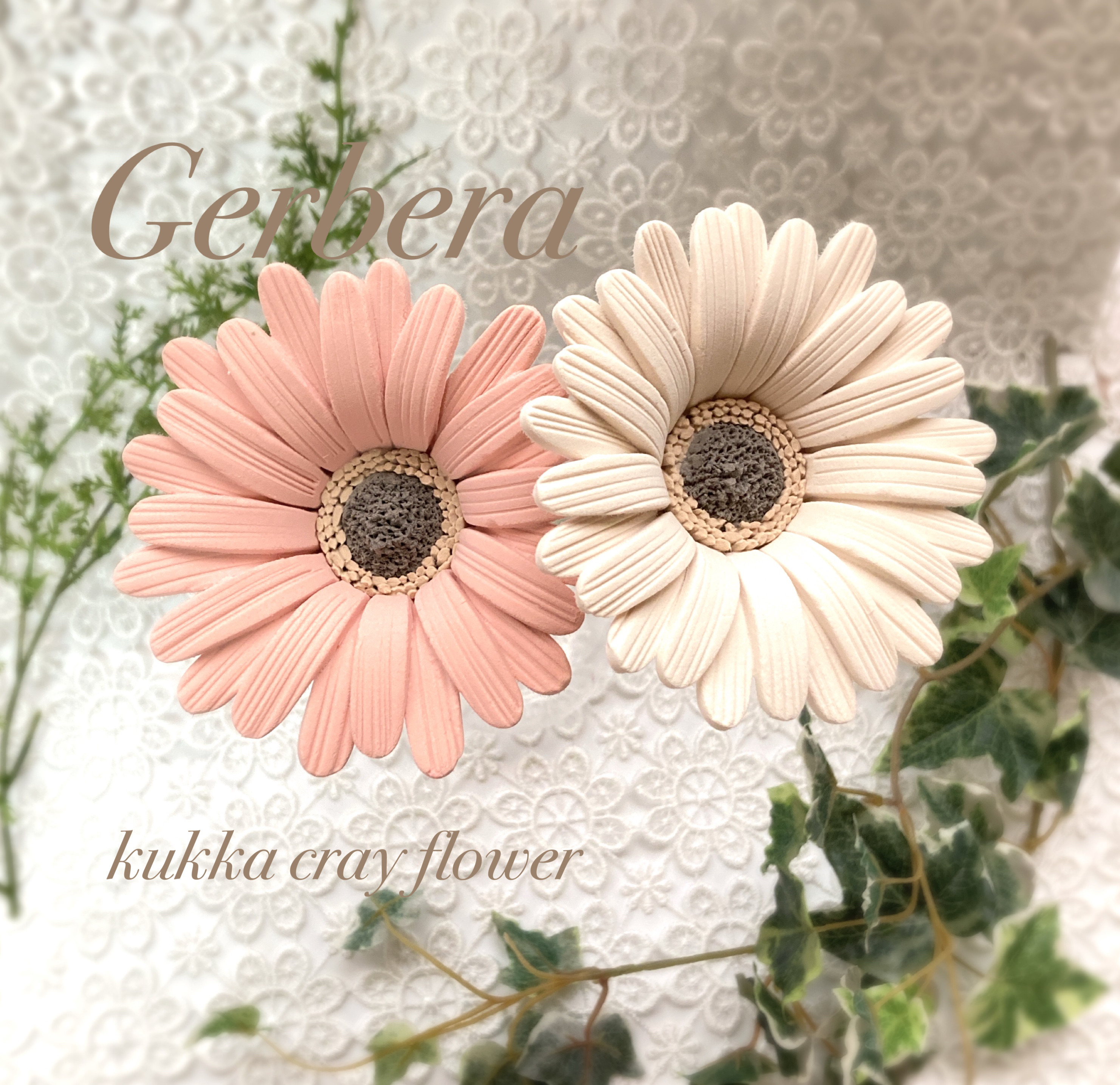 ガーベラ！　9月1日購入 ガーベラ！ 9月1日購入 IMG_2015-1200x1200.jpg