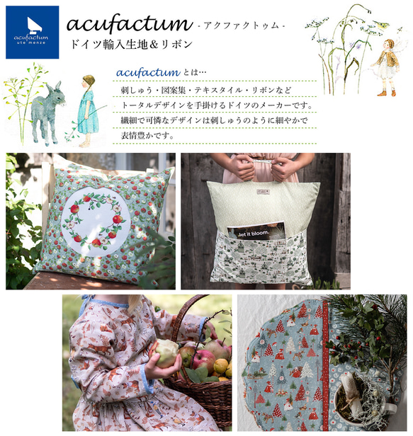 新柄入荷！ドイツ『acufactum　アクファクタム　刺繍リボン ふくろうとキノコ』～16㎜幅×50㎝単位でカット〜 3枚目の画像