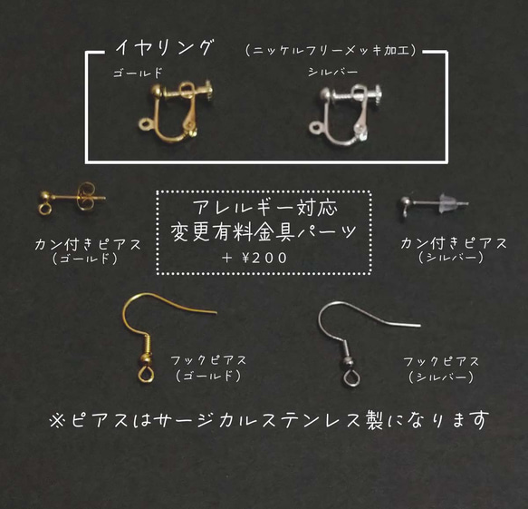 くす玉ピアス・折り紙・SAKUSA・和風アクセサリー 3枚目の画像