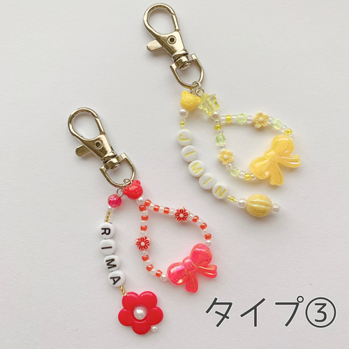 おまかせ&オーダー】ビーズキーホルダー ビーズストラップ 携帯 おまかせ&オーダー】ビーズキーホルダー ビーズストラップ 携帯