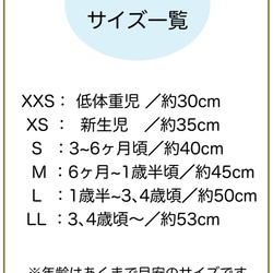【XXS/XSサイズ】竜くんニット帽 ニューボーンフォト 帽子 龍 竜 辰 4枚目の画像