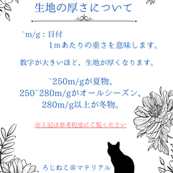 ウール＊メンズスーツ生地：1枚（23-005) 7枚目の画像