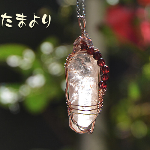 レムリアンメッセージ〜永遠の絆」ピンクレムリアンシード