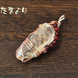 レムリアンメッセージ〜永遠の絆」ピンクレムリアンシードクリスタルと