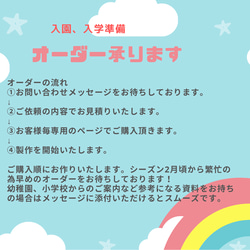 入園入学レッスンバッグ　(サークルステッチキルティング)   /裏地無し　 3枚目の画像