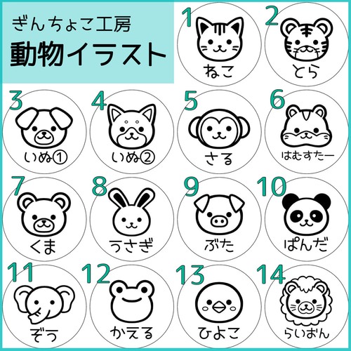 名入れ 迷子札 ウッドキーホルダー レーザー彫刻 子供 出生記録 刻印