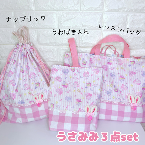 専用　ギンガムピンクパープルレッスンバッグ＆うさみみパープル体操着袋 楽天市場】パープル レッスンバッグの通販